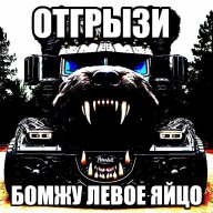 Дмитрий Ротшильд