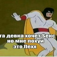 Гровер Ишемович