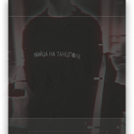 Матиз перпл