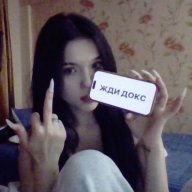малыш чапман