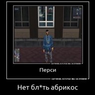 Перси Джексон