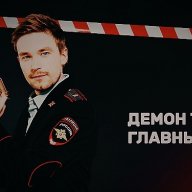 Мусса Ибрагимов