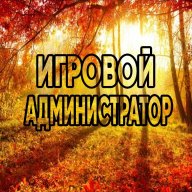 Данила Ерестонов
