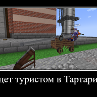 Михали