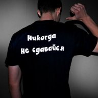 Михаил Петронов