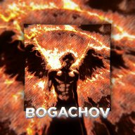 Алексей Богачов