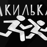 Полинка Фикс