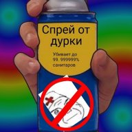 Иван Петрява