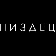 Даниил Ермолин