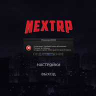 Рустам Алиев