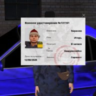 Игорь Баранов