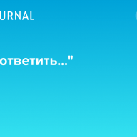 Евген Юриевич
