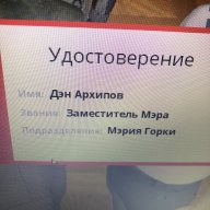 Flexer