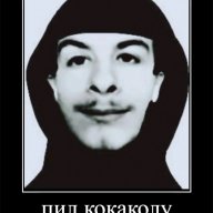 Саня Топов