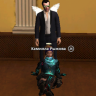 *Баха Северный*
