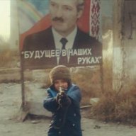 Tavrusha