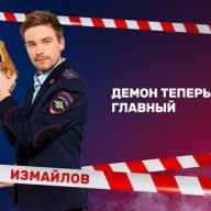 Дмитрий Холмагоров