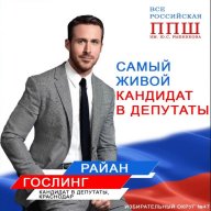 Артем Жигалов