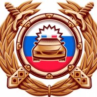 Александр Ночной