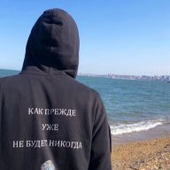 Марк Тайлер