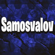 Данил Самосвалов