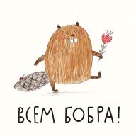 Яша Лава