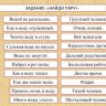 Ромчик Горев
