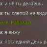Денис Лютикк