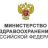 Гусейн Гусейнов