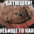 Хэ Сэки
