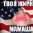 пидоридзе