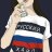 Evgeniy Pocko