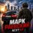 Марк Раевский