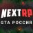 Ник Субботи