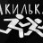 Полинка Фикс