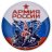 Александр Тамбовский