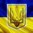 Володя Зеленский
